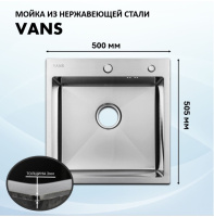 komplekt_vans_vas_500_505_satin_decor_vans_vam_4001_2 Комплект VANS VAS 500*505 SATIN DECOR + VANS VAM 4001-2